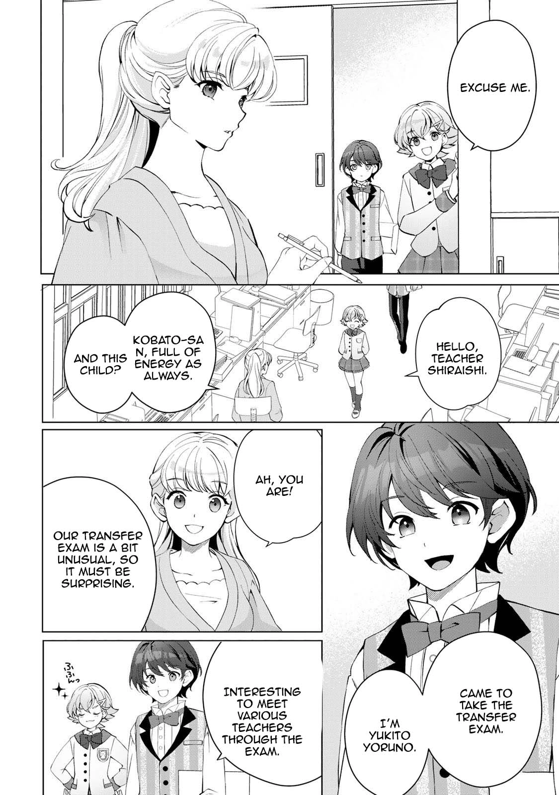 Lady Detective Alice and Young Butler Yukito’s Case Files Chapter 2 - . Page 18